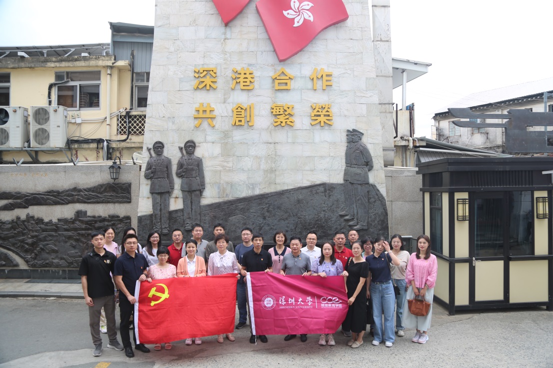 继续教育学院党总支多措并举开展纪律教育学习月系列活动