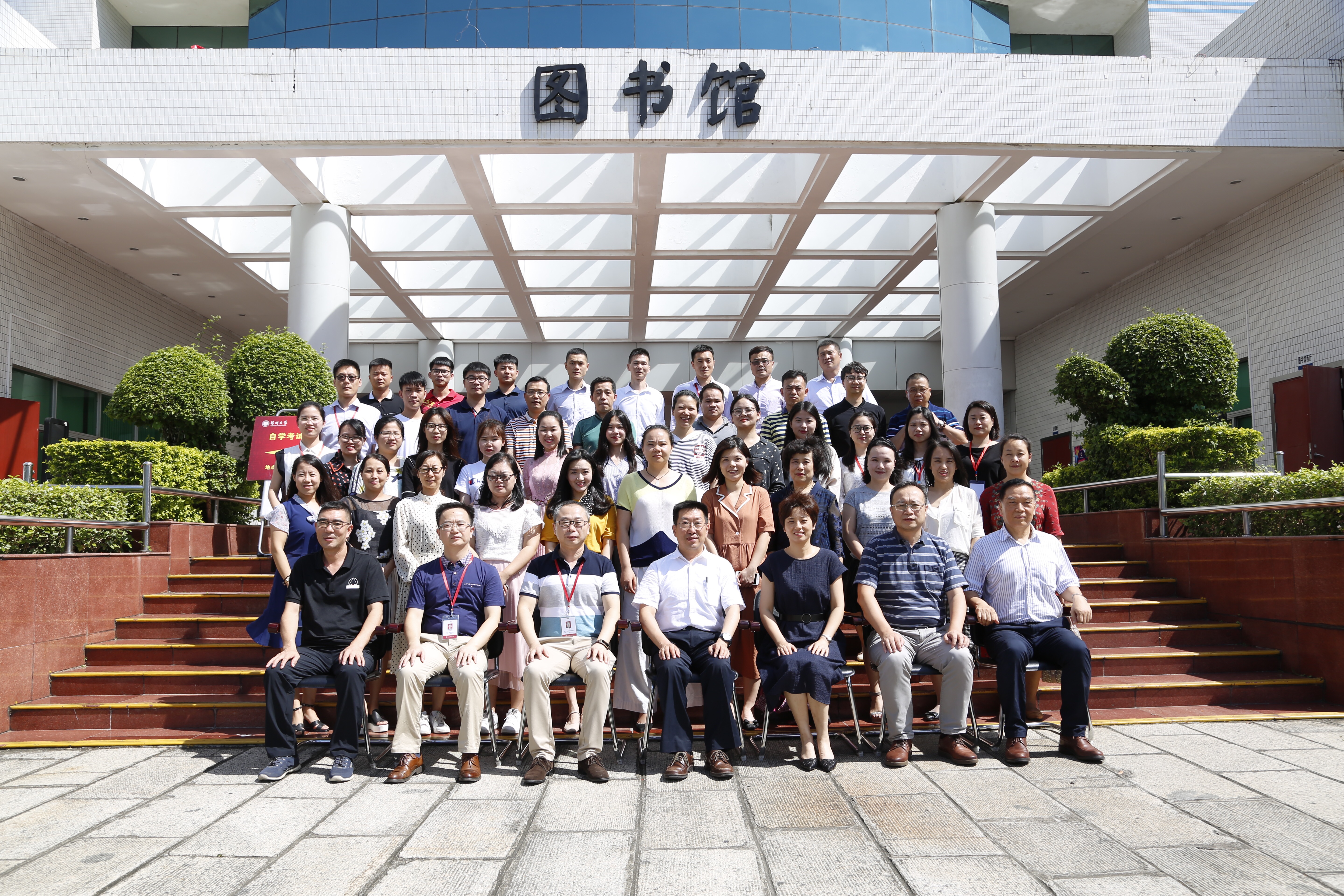 高等教育自学考试 “相沟通”助学2019年工作会议顺利召开